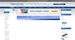 Desktop Screenshot of databutikk.borgsvakstrom.no